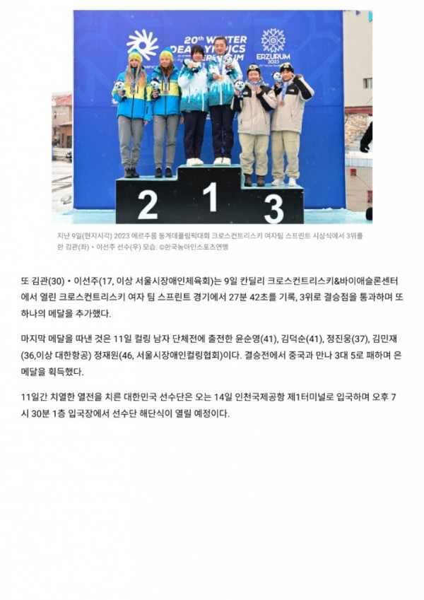 (에이블뉴스)