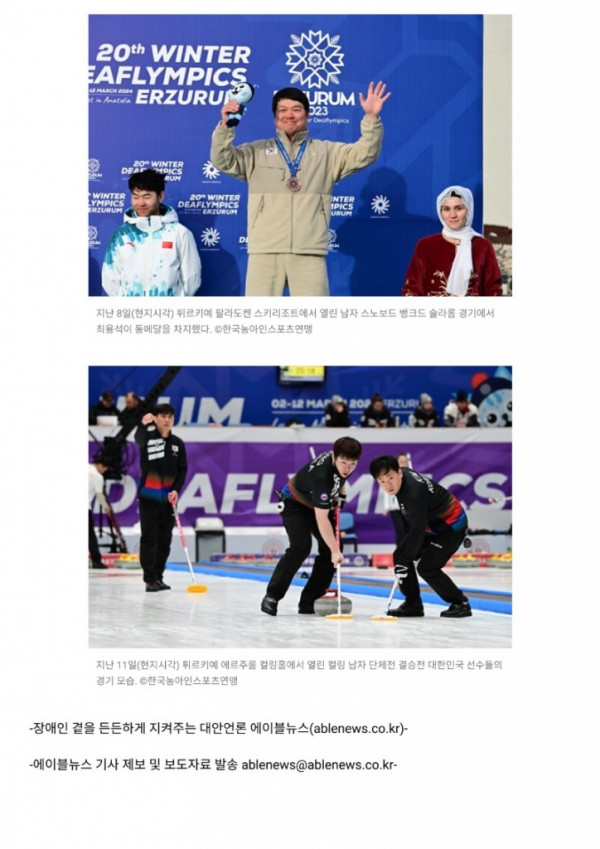 (에이블뉴스)