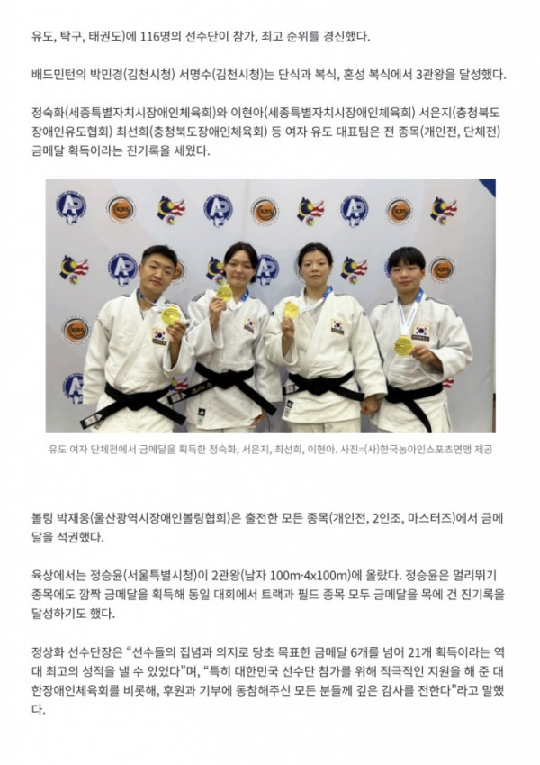 (일간스포츠) 