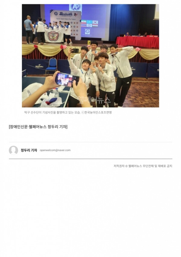 (웰페어뉴스) 