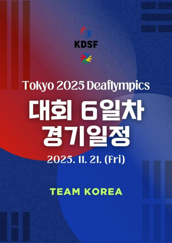 KakaoTalk_20251121_090757933.jpg