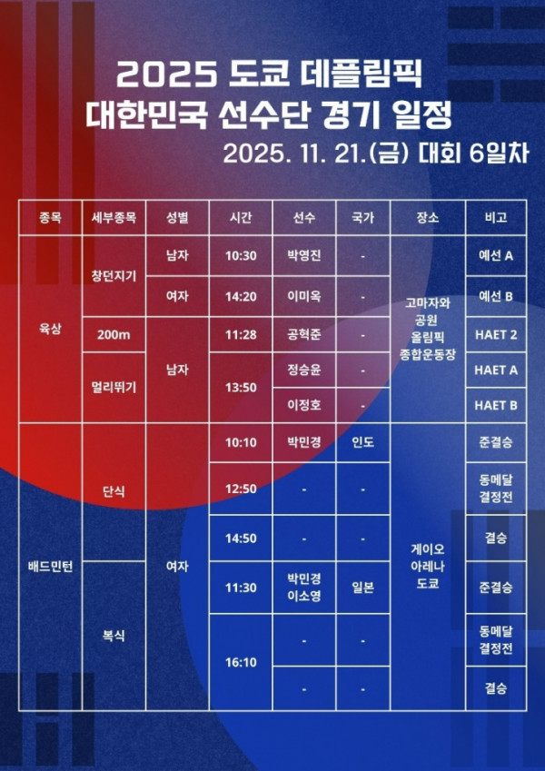 KakaoTalk_20251121_090757933_01.jpg