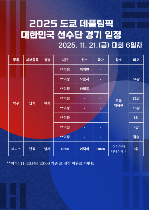 KakaoTalk_20251121_090757933_04.png
